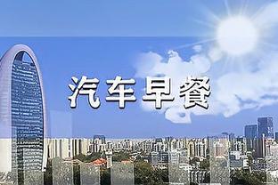 实用型选手！马穆14中8得21分12板2助 飙中3记三分拉开空间